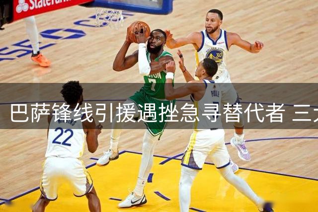 巴萨锋线引援遇挫急寻替代者 三大目标人选各具特色